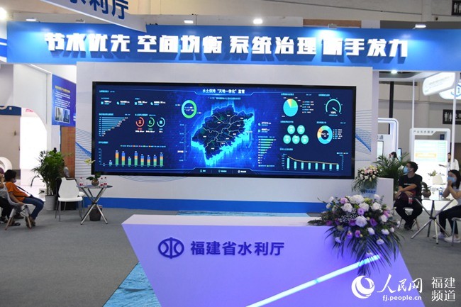 福建數(shù)字水利展區(qū)現(xiàn)場。林元彥攝